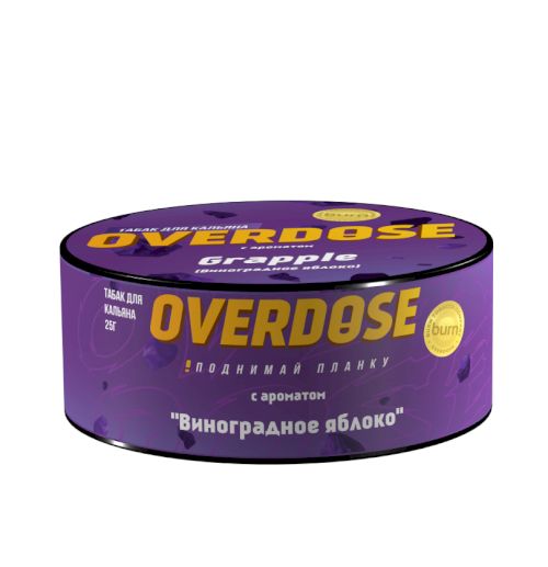 Overdose 100гр Grapple (Виноградное яблоко)