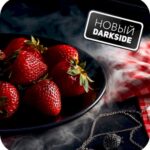 DarkSide 25 (Pink Me)