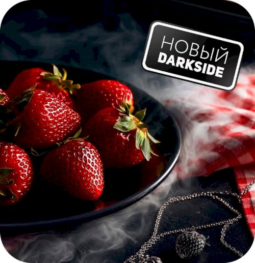 DarkSide 25 (Pink Me)